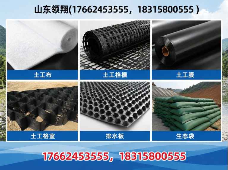桂林山东领翔展示图