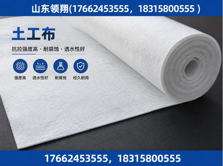 桂林山东领翔新材料展示图