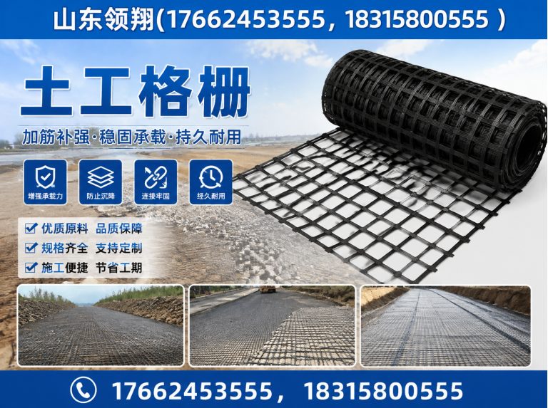 桂林HDPE土工膜展示图